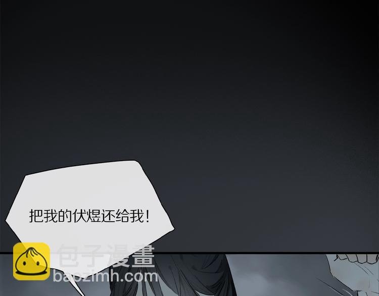 第42话 信物