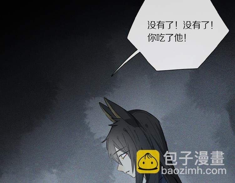 第42话 信物