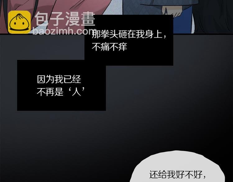 第42话 信物