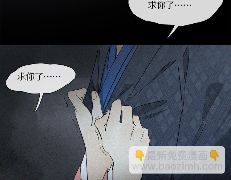 第42话 信物