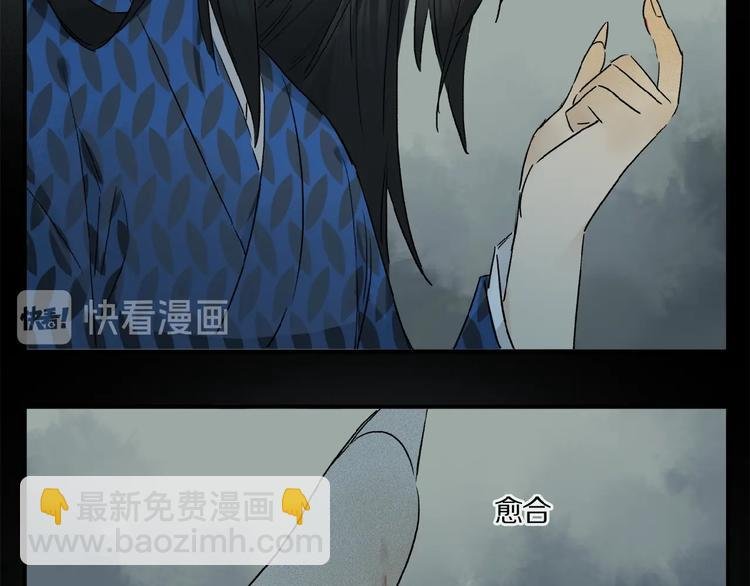 第42话 信物