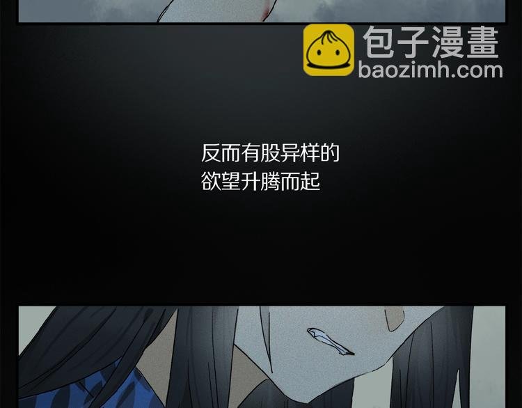 第42话 信物