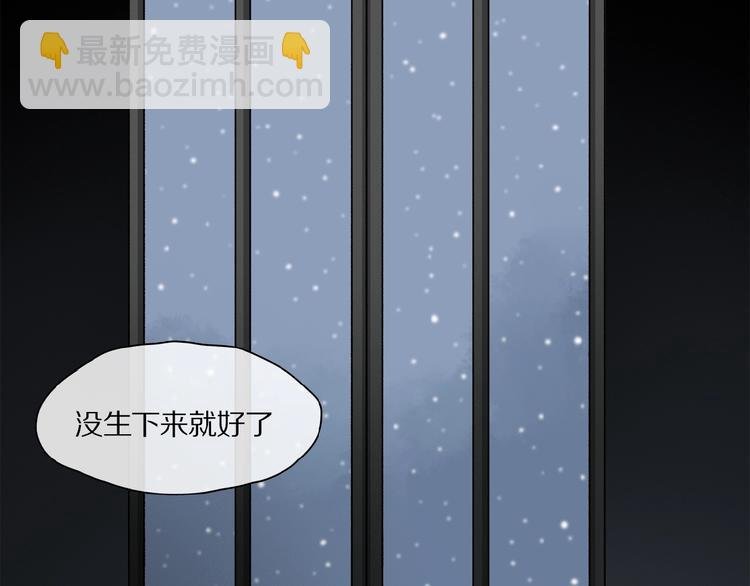 第42话 信物