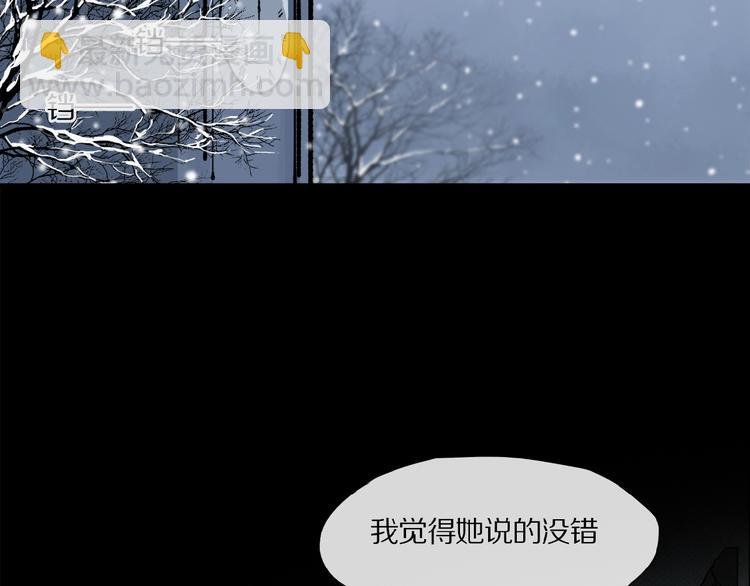 第42话 信物