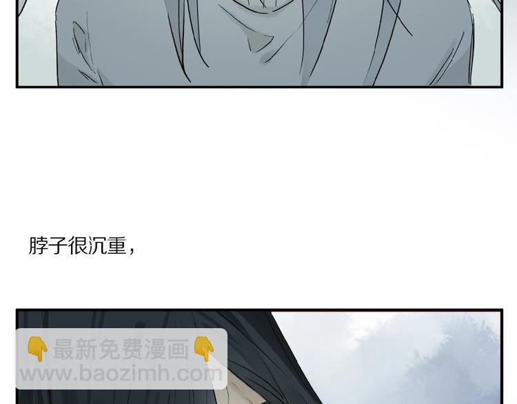 第42话 信物