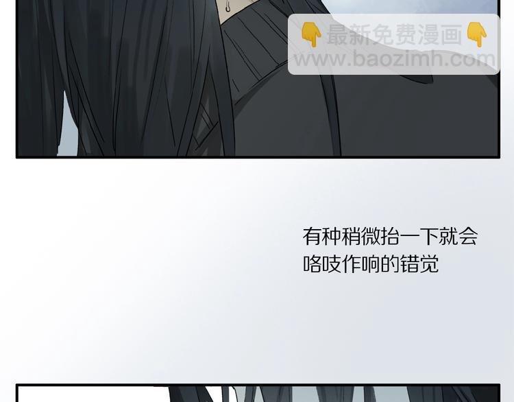 第42话 信物
