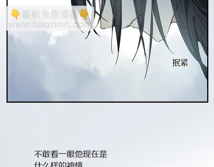 第42话 信物