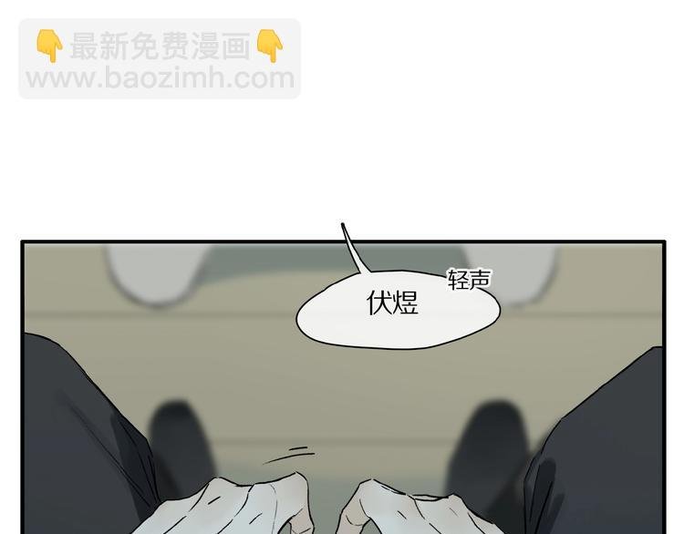 第42话 信物