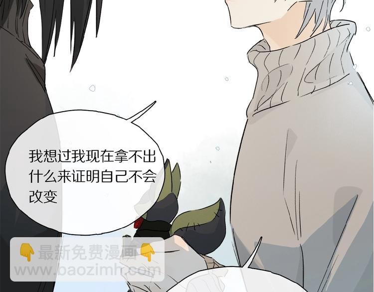 第43话 输送精气的时间~