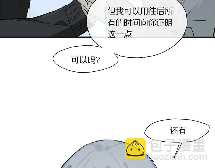第43话 输送精气的时间~