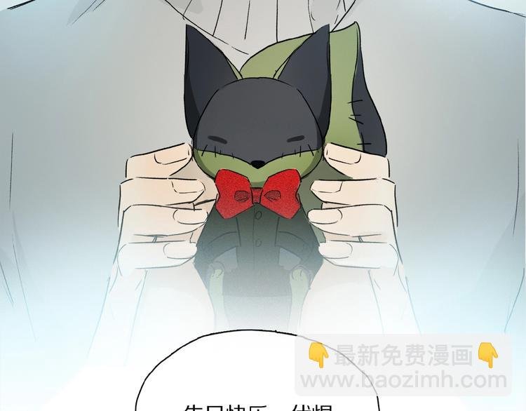 第43话 输送精气的时间~