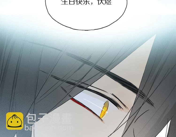 第43话 输送精气的时间~