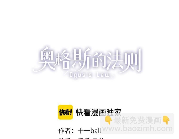 第43话 输送精气的时间~