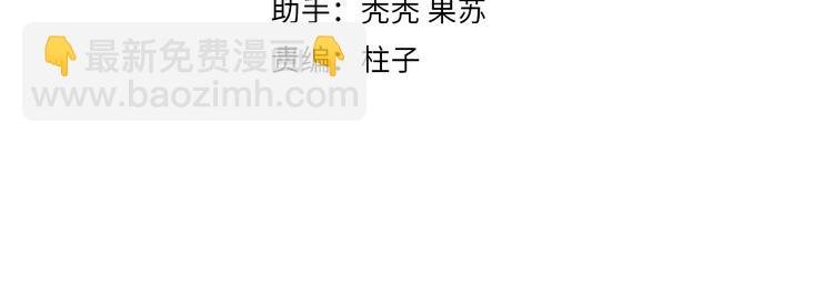 第43话 输送精气的时间~