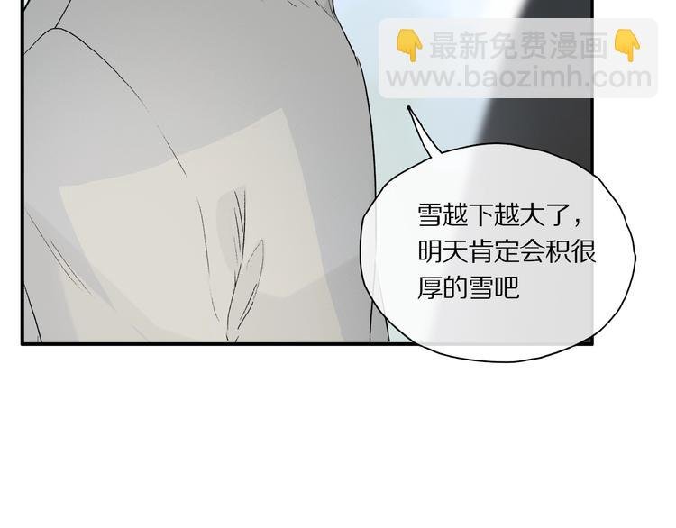 第43话 输送精气的时间~