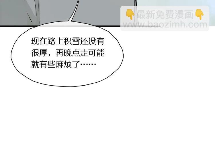 第43话 输送精气的时间~