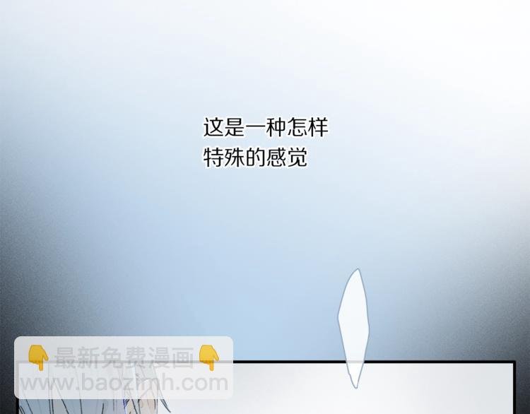 第43话 输送精气的时间~