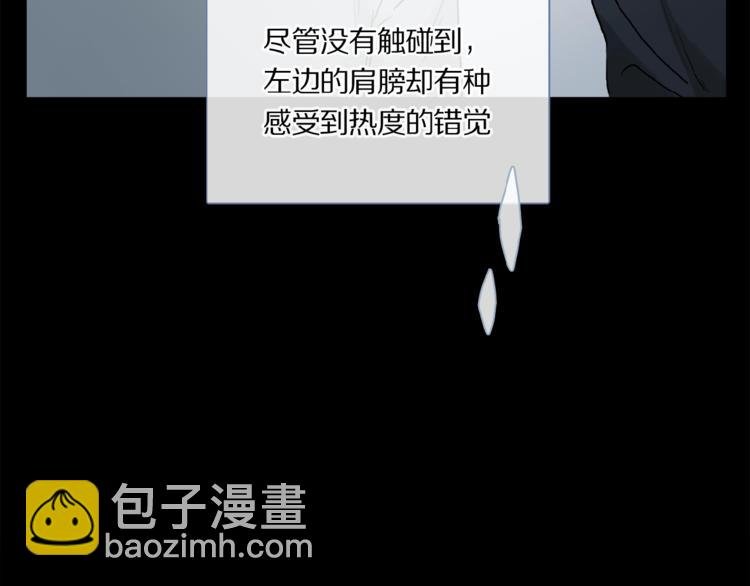 第43话 输送精气的时间~
