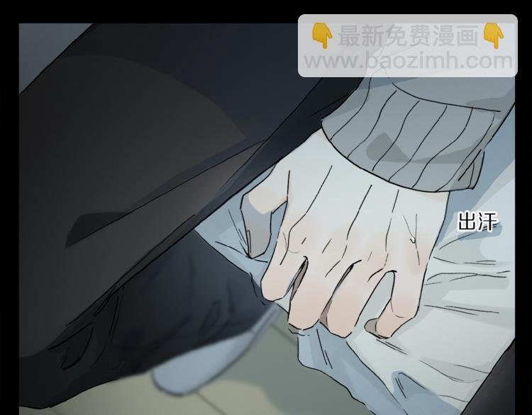 第43话 输送精气的时间~