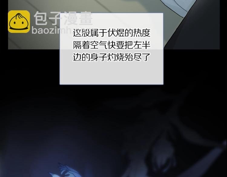 第43话 输送精气的时间~