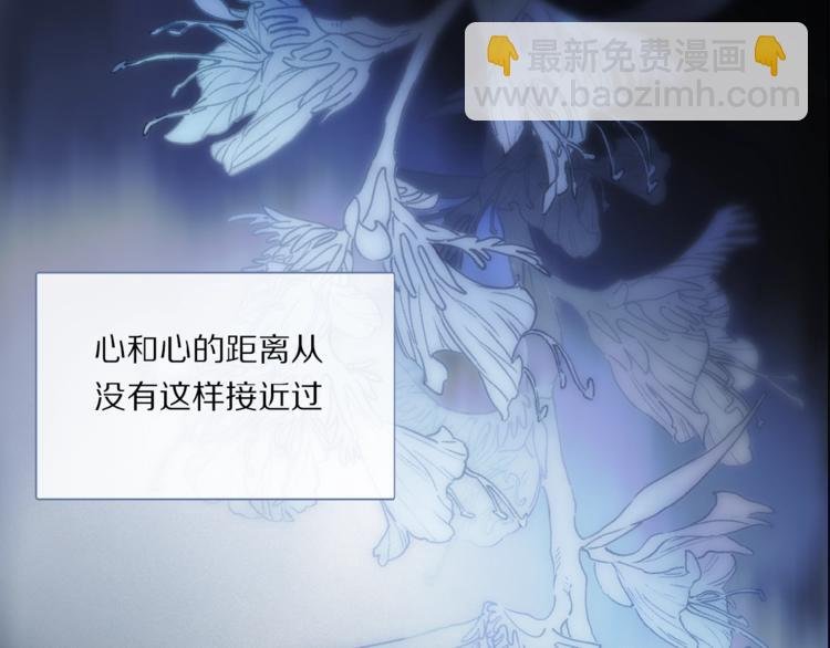 第43话 输送精气的时间~
