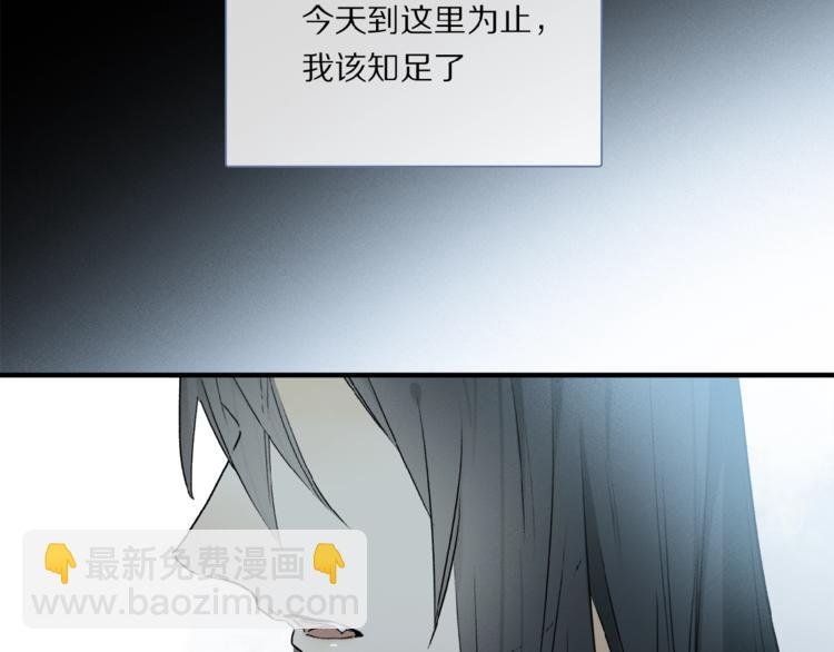 第43话 输送精气的时间~