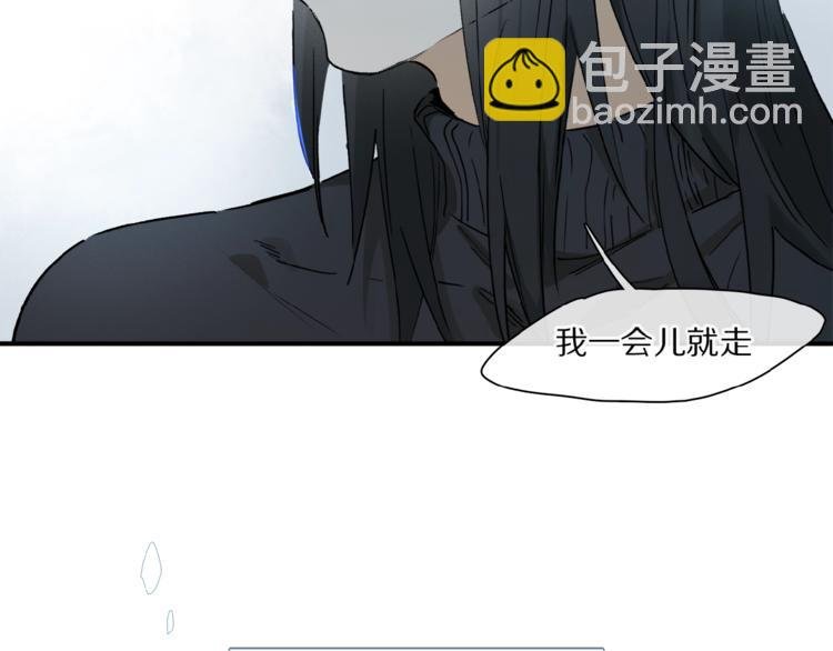 第43话 输送精气的时间~