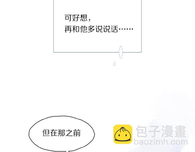 第43话 输送精气的时间~