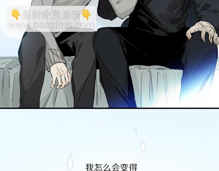 第43话 输送精气的时间~