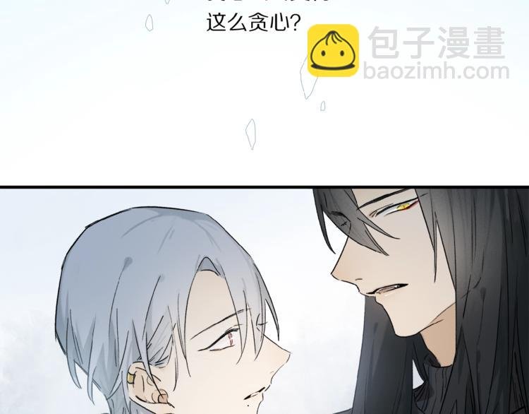 第43话 输送精气的时间~
