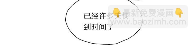 第43话 输送精气的时间~
