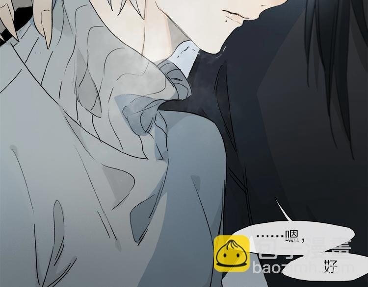 第43话 输送精气的时间~