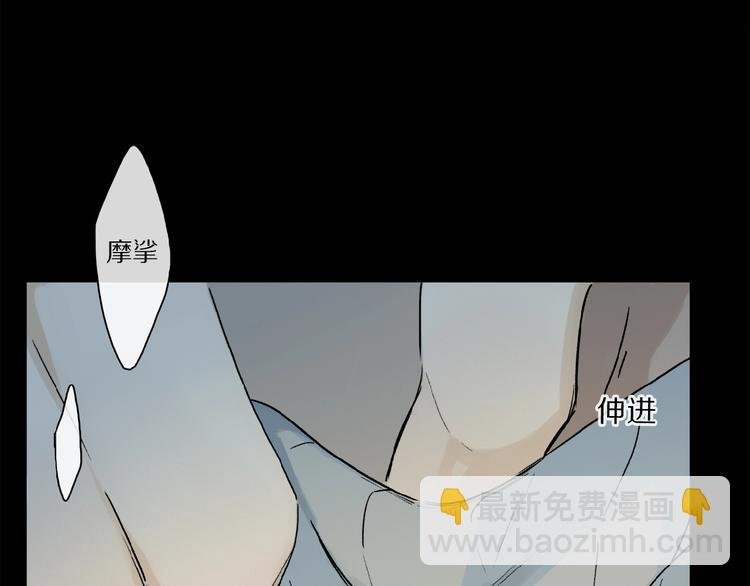 第43话 输送精气的时间~
