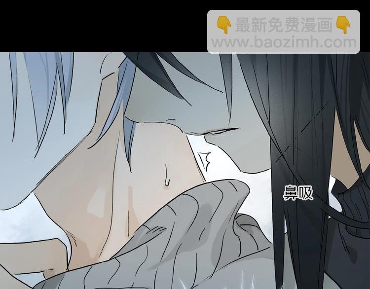第43话 输送精气的时间~