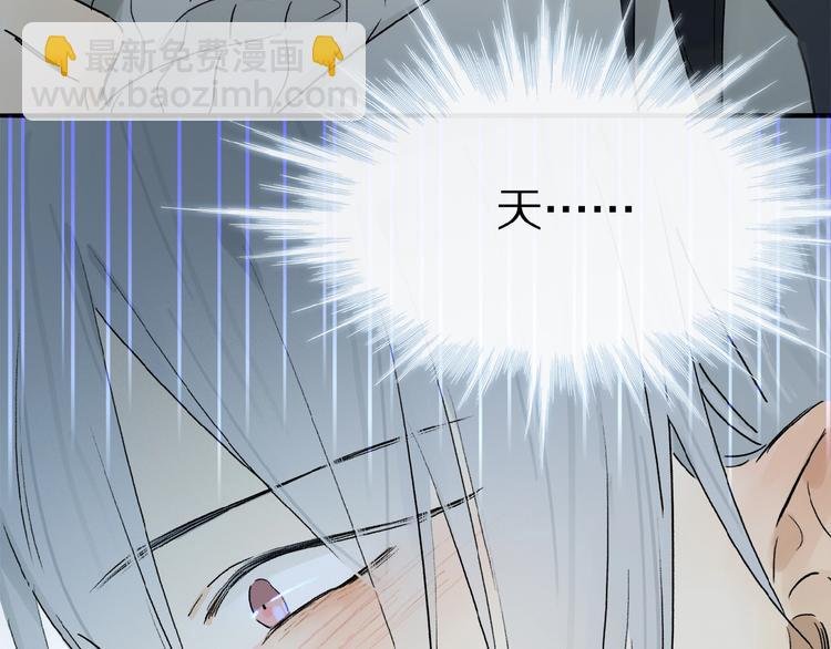 第43话 输送精气的时间~