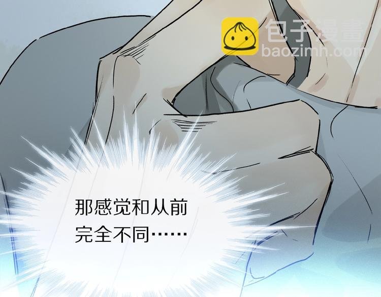 第43话 输送精气的时间~