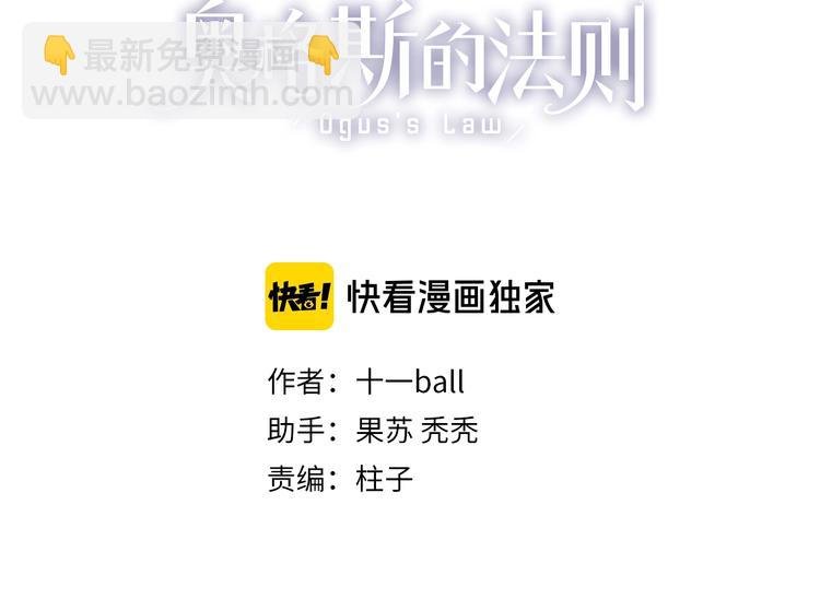 番外：候鸟