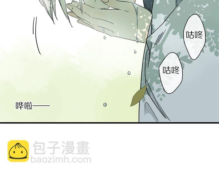 番外：候鸟