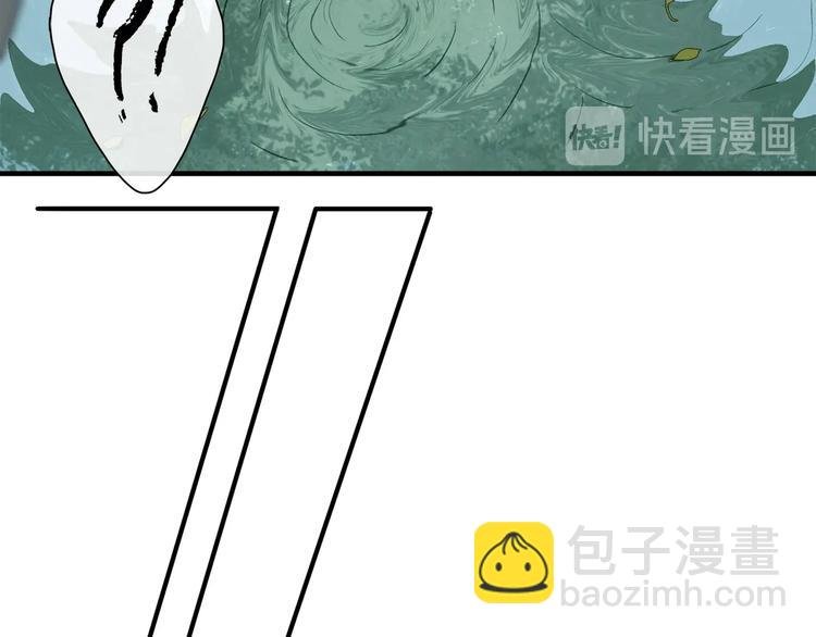 番外：候鸟