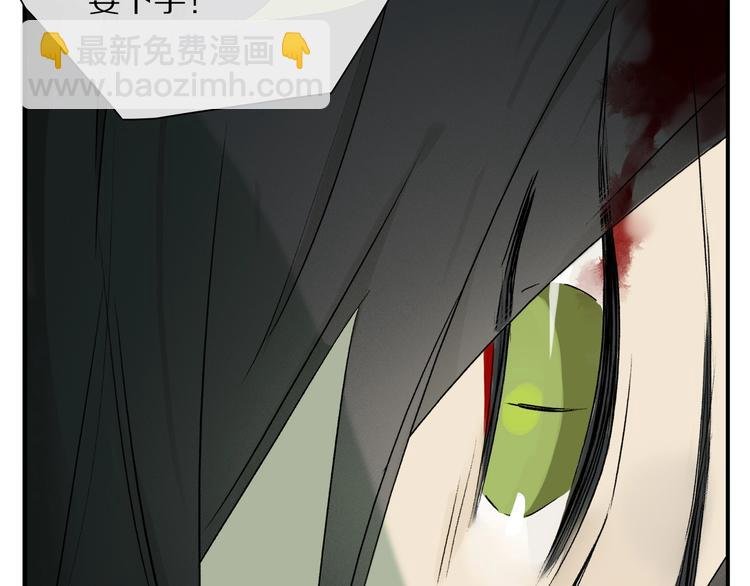 番外：候鸟