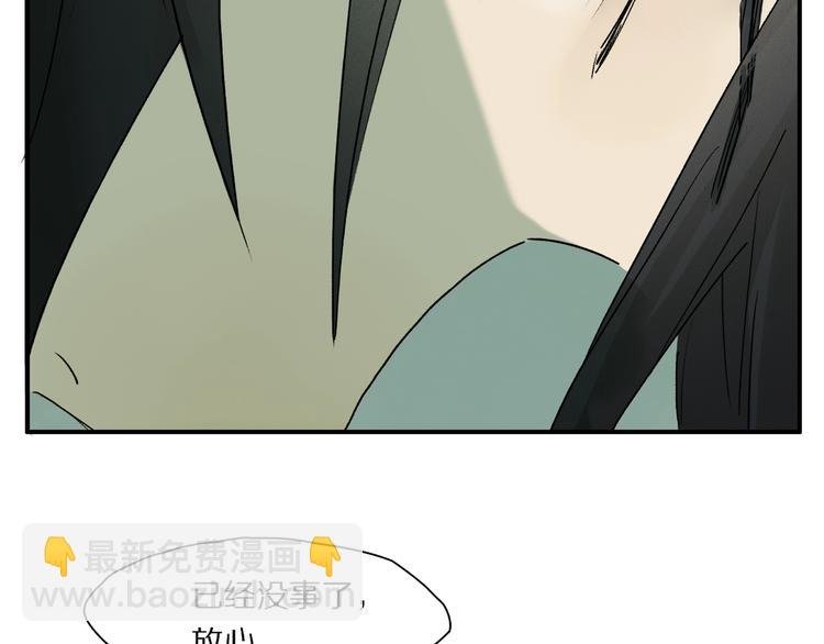 番外：候鸟