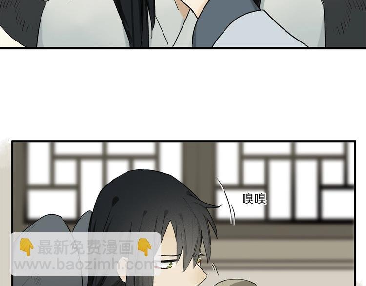 番外：候鸟