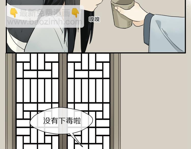 番外：候鸟