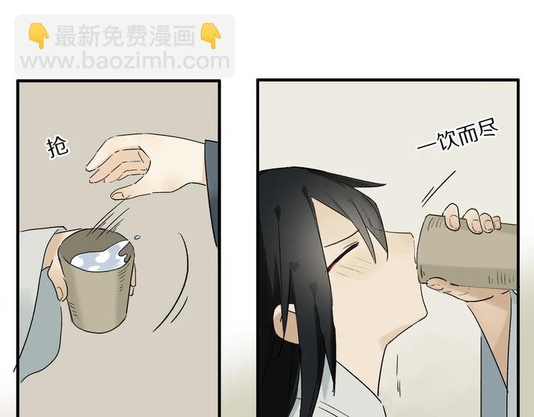 番外：候鸟