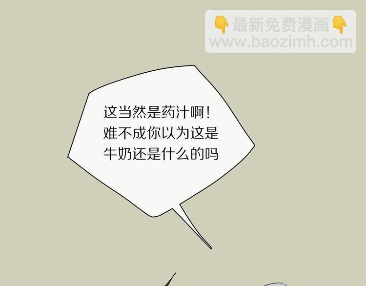 番外：候鸟