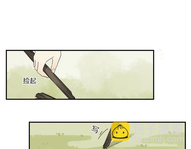 番外：候鸟