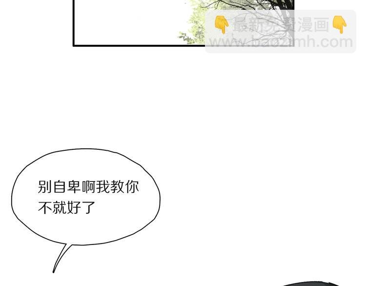 番外：候鸟