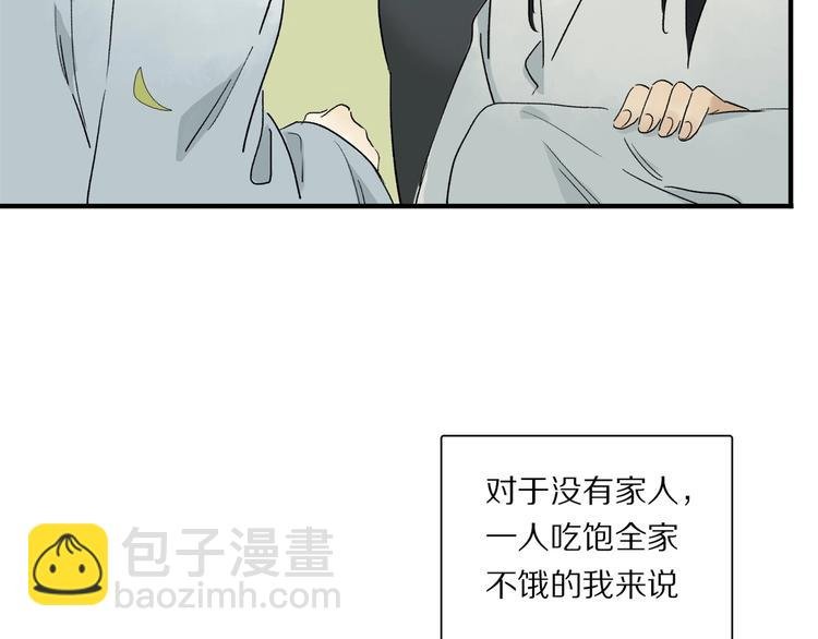 番外：候鸟