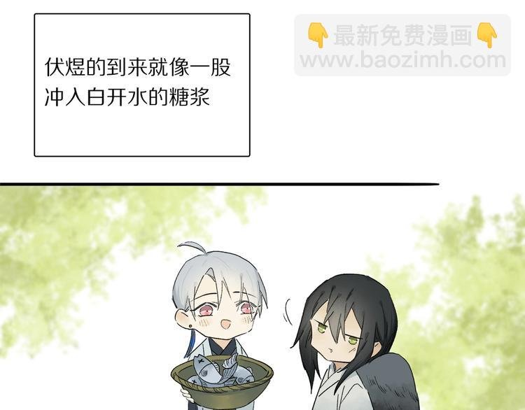 番外：候鸟