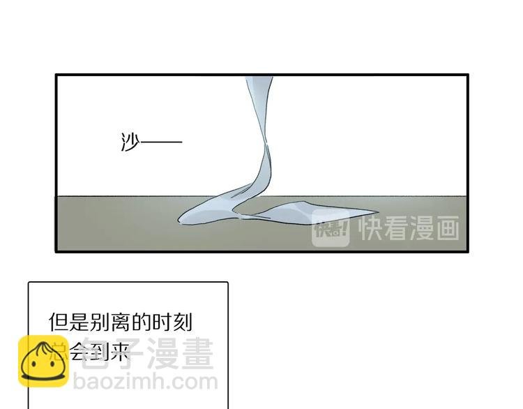 番外：候鸟